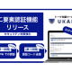 株式会社　ＵＫＡＢＵ