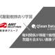 株式会社　ＡＩＳＴ Ｓｏｌｕｔｉｏｎｓ