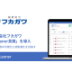 株式会社　Ｌｅａｎｅｒ Ｔｅｃｈｎｏｌｏｇｉｅｓ