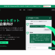 ＴＯＫＹＯ ＴＥＣＨＩＥＳ　株式会社