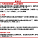 一般社団法人　日本暗号資産ビジネス協会