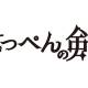 株式会社　キネマ旬報社