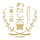 三井住友信託銀行　株式会社