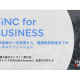 株式会社　ＦｉＮＣ Ｔｅｃｈｎｏｌｏｇｉｅｓ