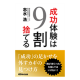 株式会社　新経営サービス