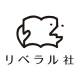 株式会社　リベラル社