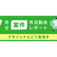 株式会社　エル・ティー・エス