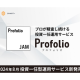 株式会社　Ｊａｐａｎ Ａｓｓｅｔ Ｍａｎａｇｅｍｅｎｔ