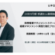 株式会社　ＵＰＤＡＴＥ