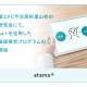 ａｔａｍａ ｐｌｕｓ　株式会社