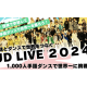 株式会社　ユーディフル