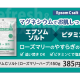 株式会社　しむら