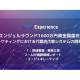 株式会社　Ｅｘｐｅｒｉｅｎｃｅ