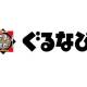 株式会社　ぐるなび