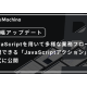 株式会社　ベースマキナ