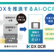 株式会社　ハンモック