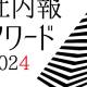 太陽ホールディングス　株式会社