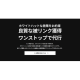 シュワット　株式会社