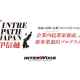 インターウォーズ　株式会社