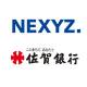 株式会社　ＮＥＸＹＺ．Ｇｒｏｕｐ