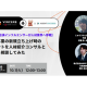 株式会社　ＡＧＥＮＴ ＳＵＣＣＥＳＳ