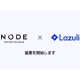 Ｌａｚｕｌｉ　株式会社