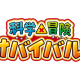 株式会社　朝日新聞出版