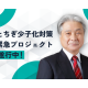 株式会社　インタースペース