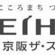 京阪ホールディングス