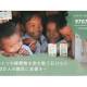 一般社団法人　Ｅａｒｔｈ Ｃｏｍｐａｎｙ