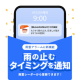 ＫＤＤＩ　株式会社