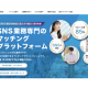 ｏｎｅ ｍｏｖｅ　株式会社