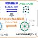 日本電信電話