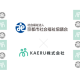 ＫＡＥＲＵ　株式会社