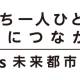 神奈川県庁