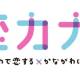 神奈川県庁