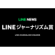 ＬＩＮＥヤフー　株式会社