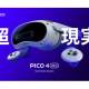 Ｐｉｃｏ Ｔｅｃｈｎｏｌｏｇｙ Ｊａｐａｎ　株式会社