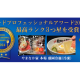 株式会社　ＫＹコーポレーション