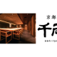 株式会社　Ｇｅｎｋｉ Ｇｌｏｂａｌ Ｄｉｎｉｎｇ Ｃｏｎｃｅｐｔｓ