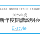 株式会社　増進会ホールディングス