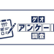 株式会社　ゲオホールディングス