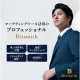 合同会社　Ｂｉｚｓｍｉｔｈ