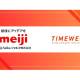 株式会社　ＴＩＭＥＷＥＬＬ