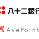 ＡｖｅＰｏｉｎｔ Ｊａｐａｎ　株式会社