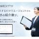 株式会社　ＥＩＳＨＩＮ