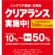 株式会社　ニトリホールディングス