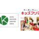 ＮＰＯ法人　キッズフリマ
