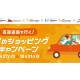 三井不動産商業マネジメント　株式会社