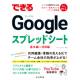 株式会社　インプレスホールディングス